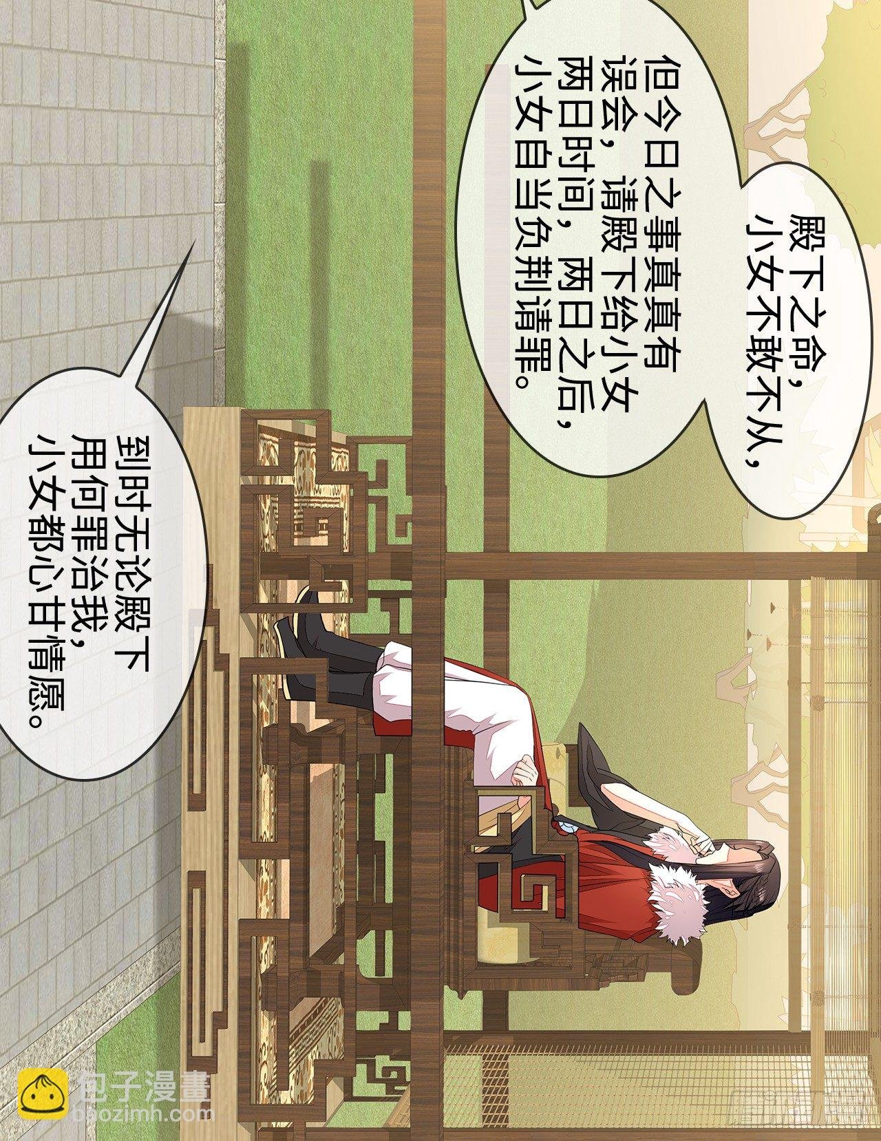 2-提头来见