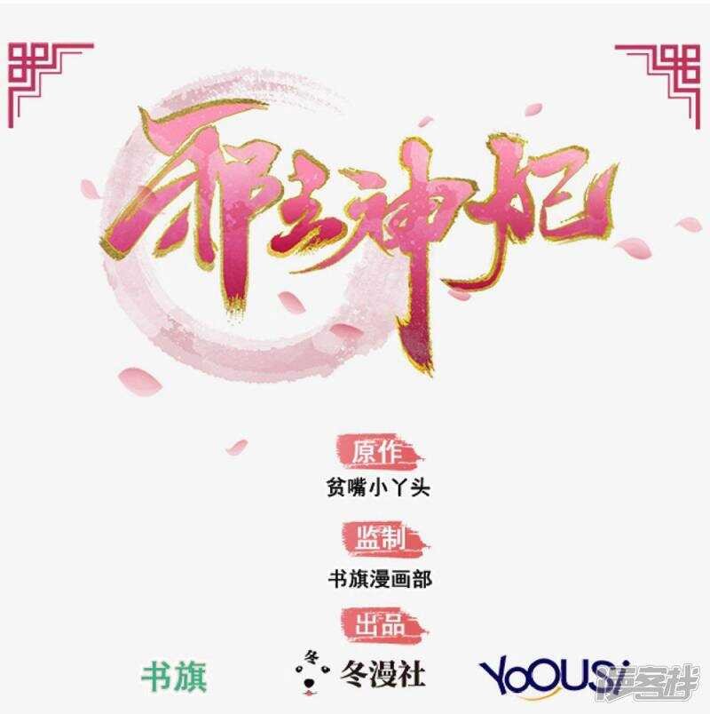 29-打到后悔