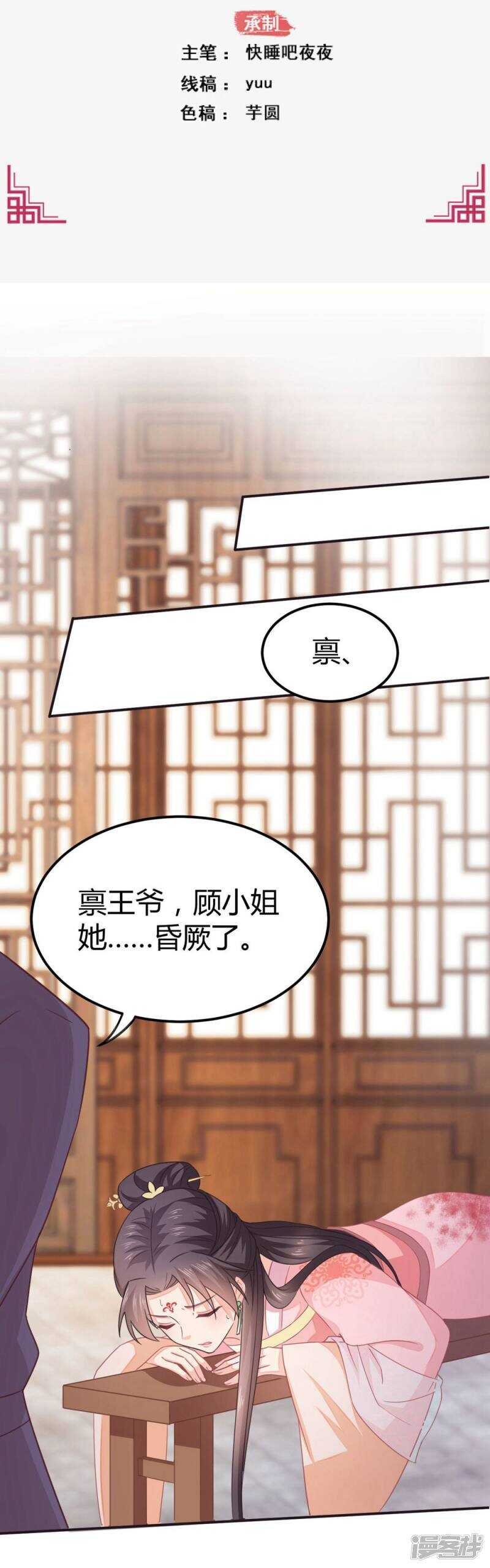 29-打到后悔
