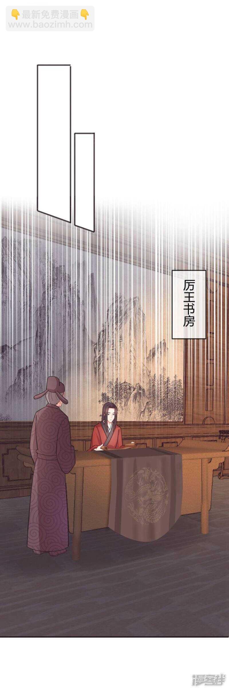 29-打到后悔