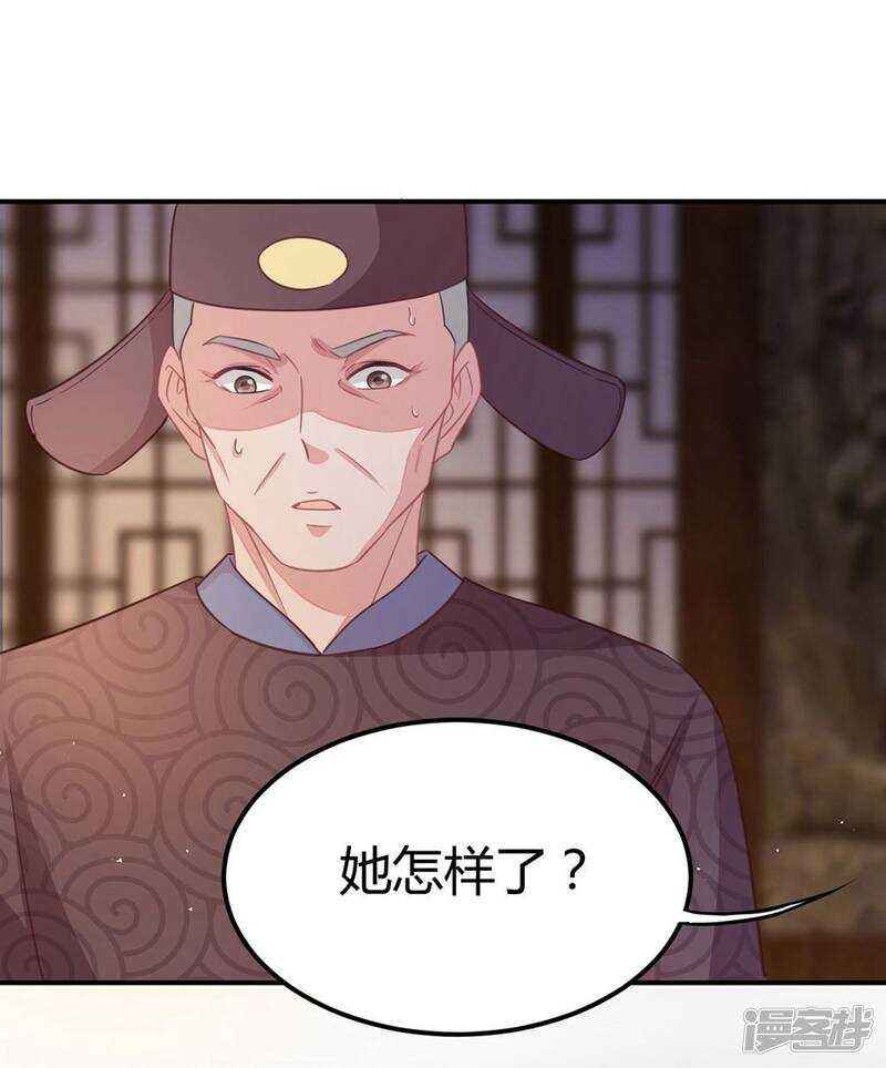 29-打到后悔
