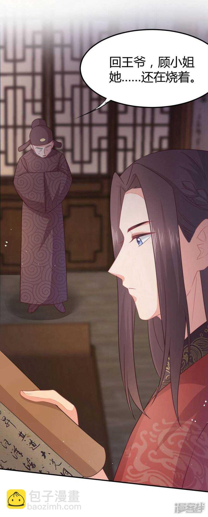 29-打到后悔