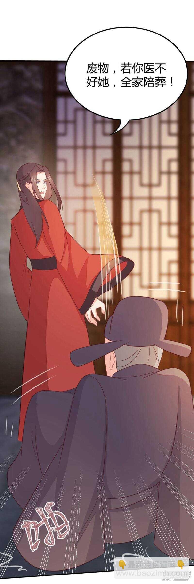29-打到后悔