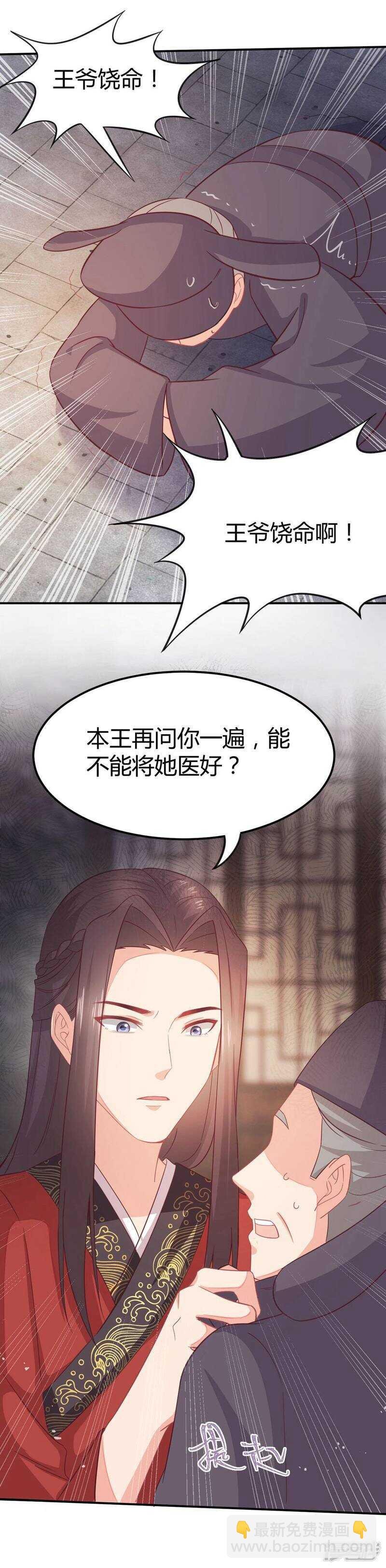29-打到后悔