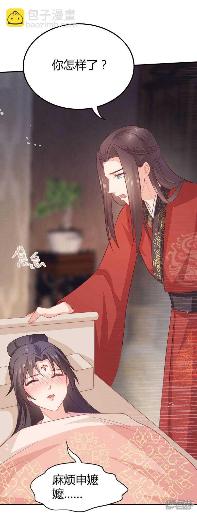 29-打到后悔