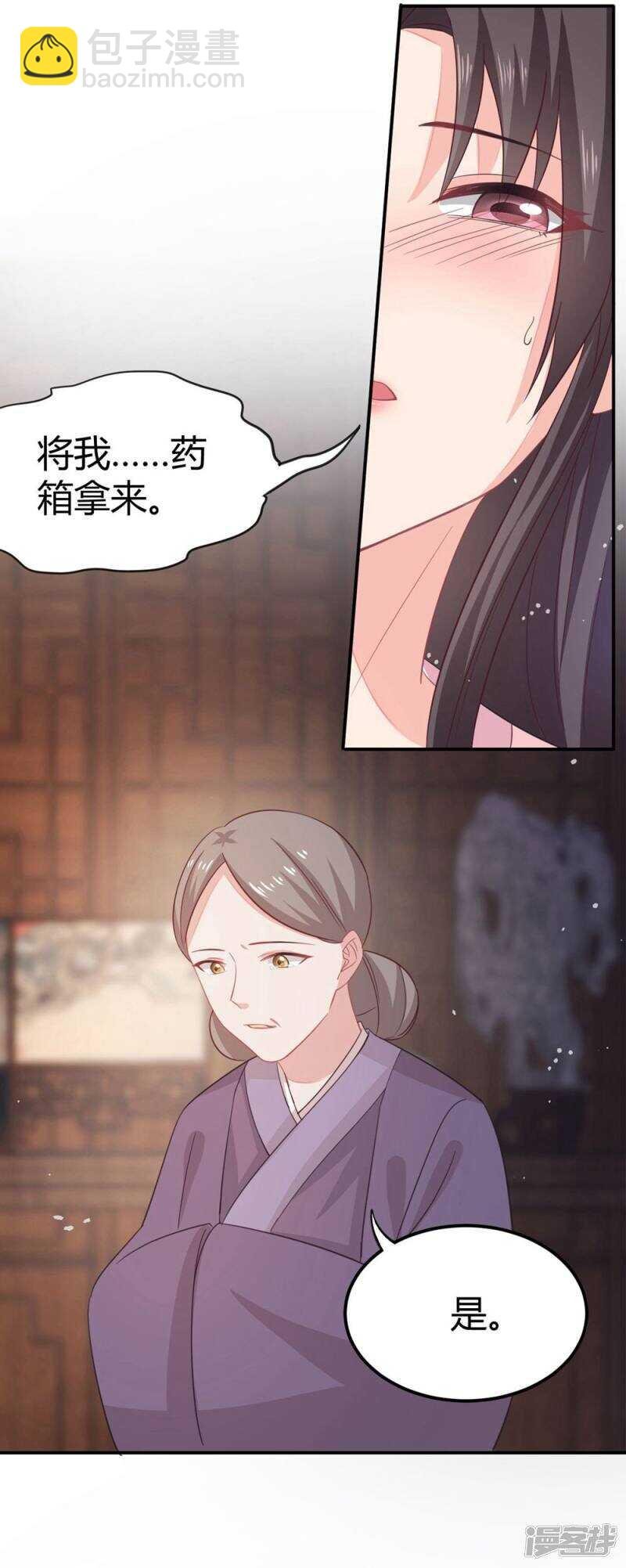 29-打到后悔