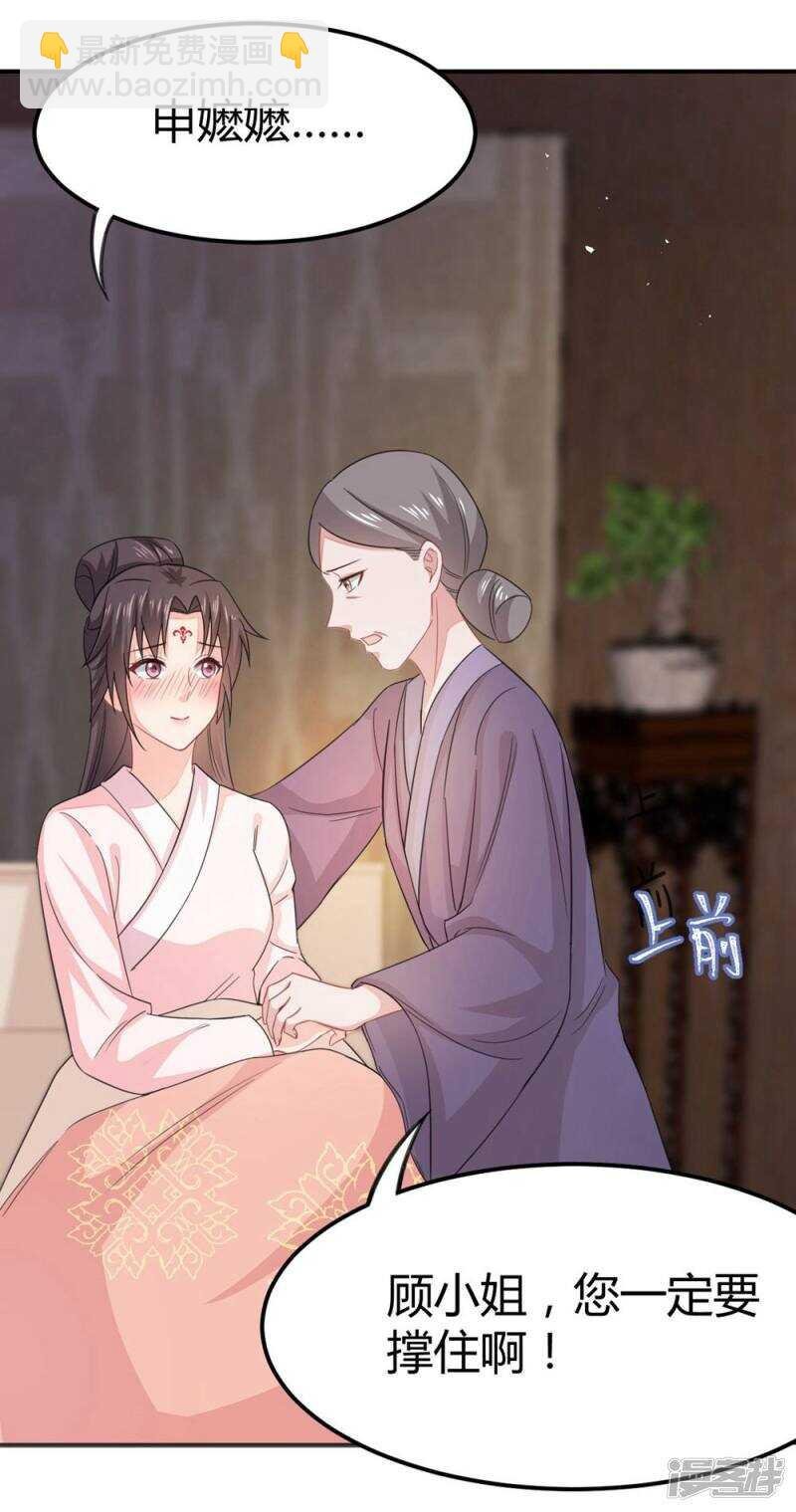29-打到后悔
