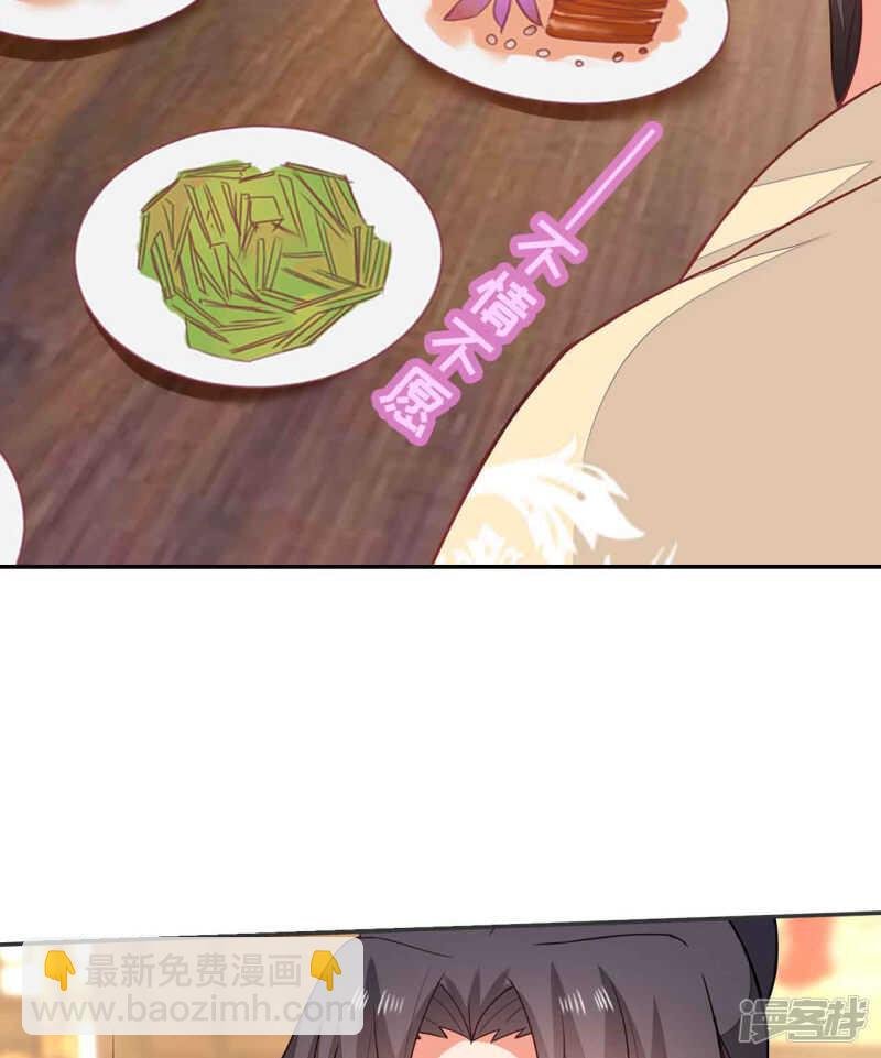 30-高烧濒死