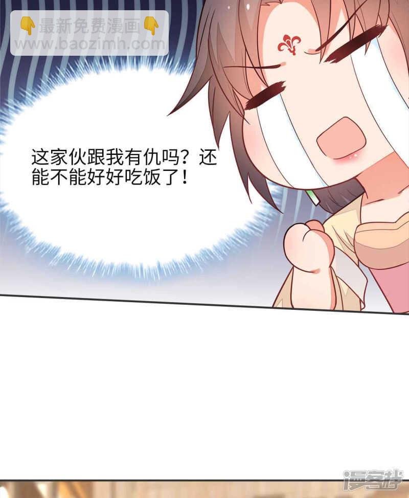 30-高烧濒死