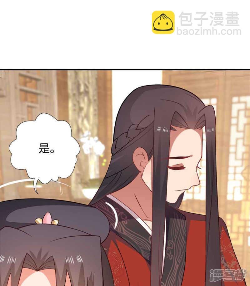 30-高烧濒死