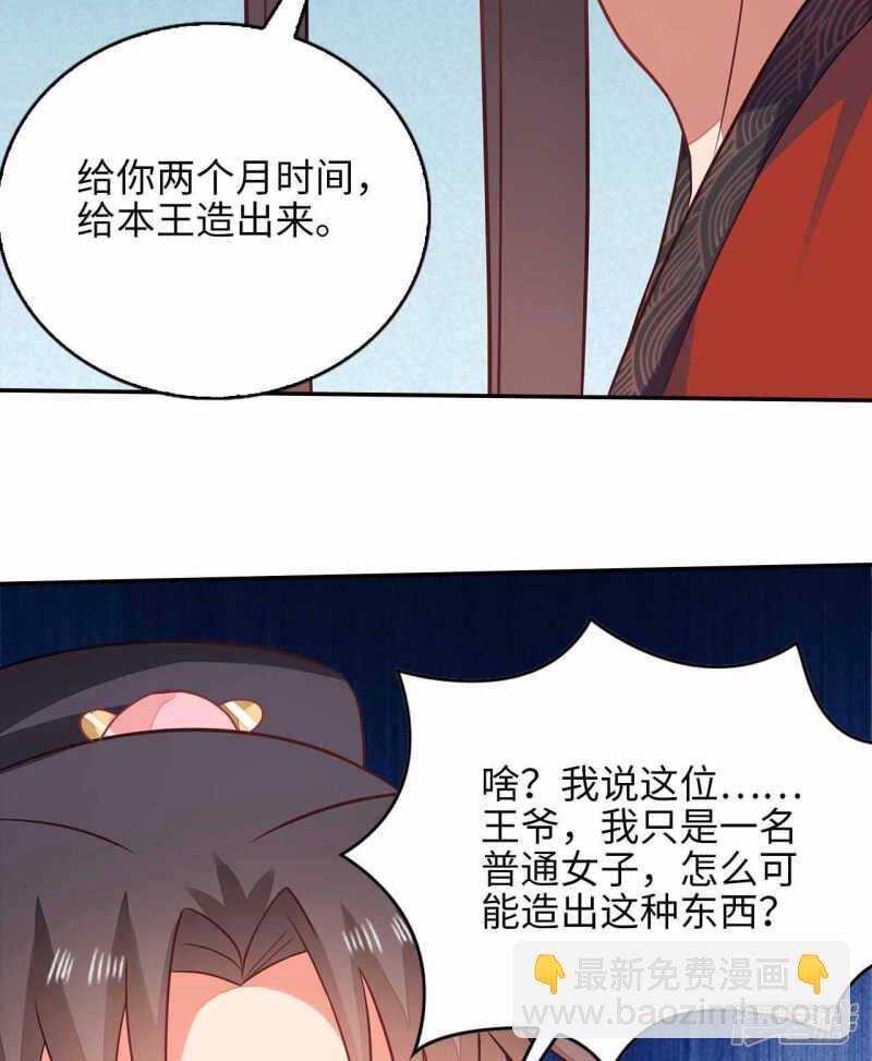30-高烧濒死