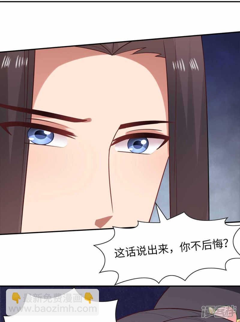 30-高烧濒死