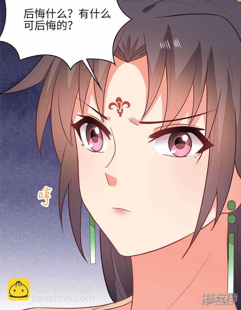30-高烧濒死