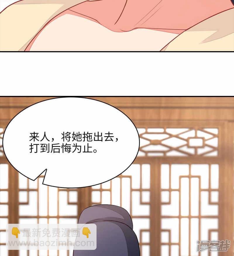 30-高烧濒死