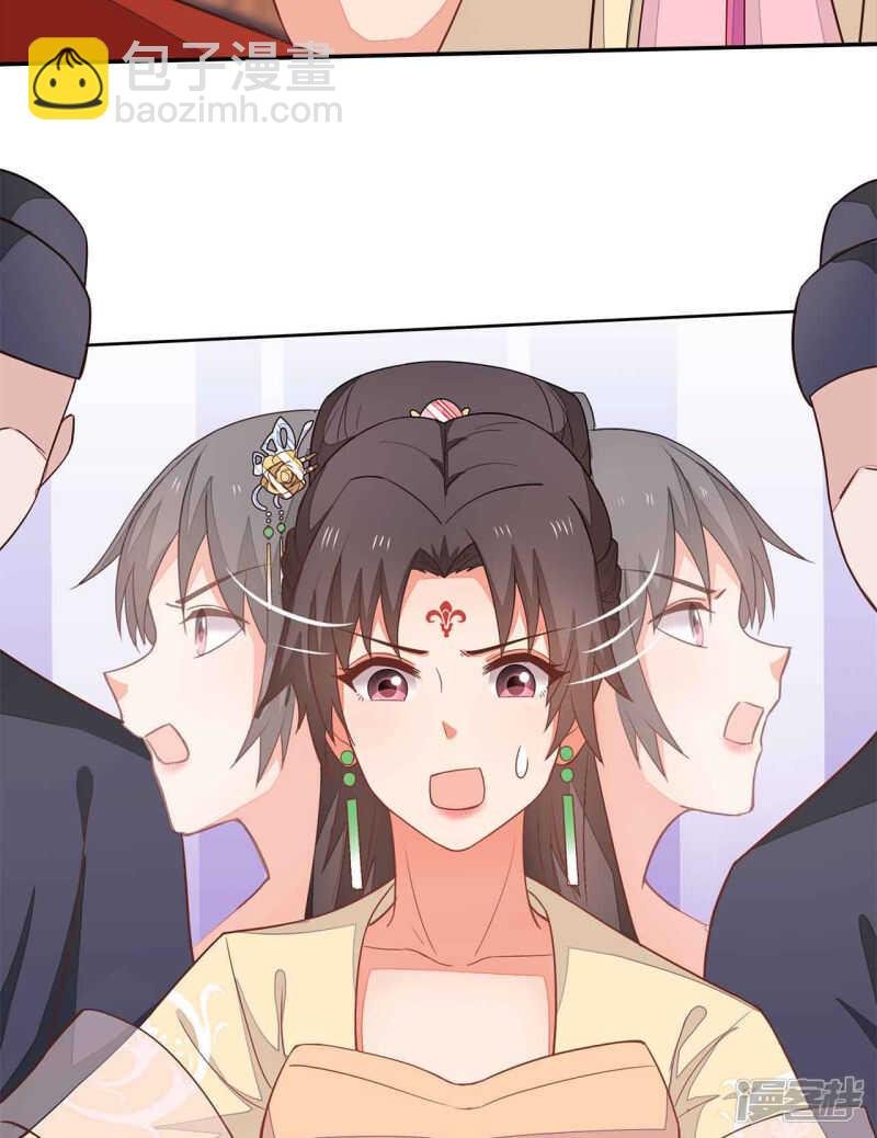 30-高烧濒死