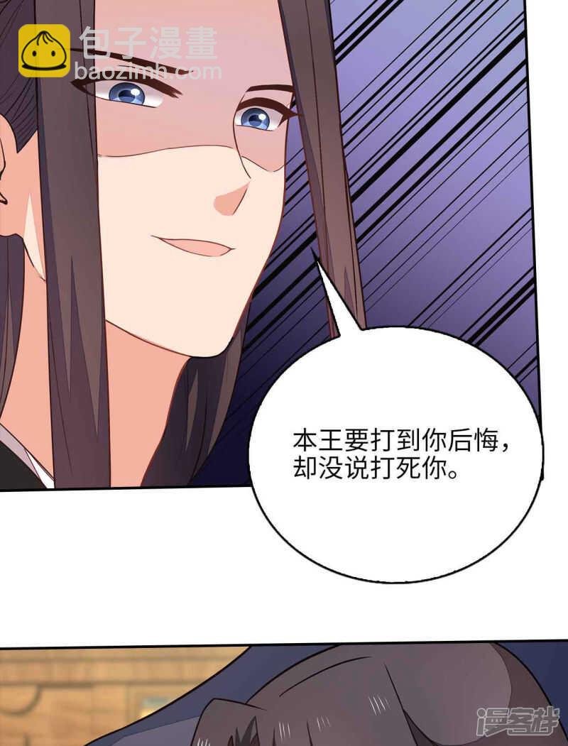 30-高烧濒死