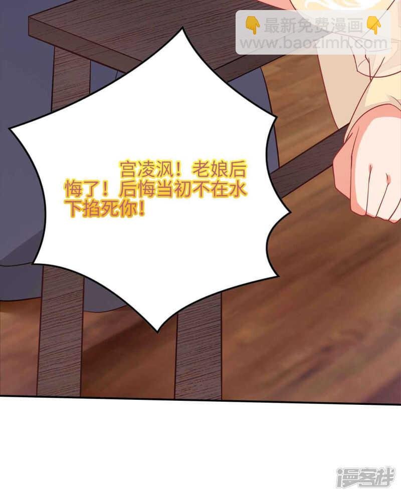 30-高烧濒死