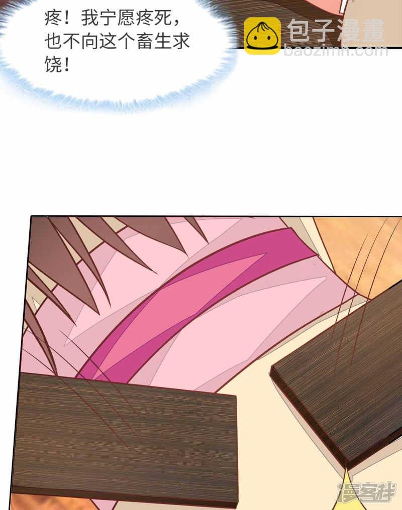 30-高烧濒死