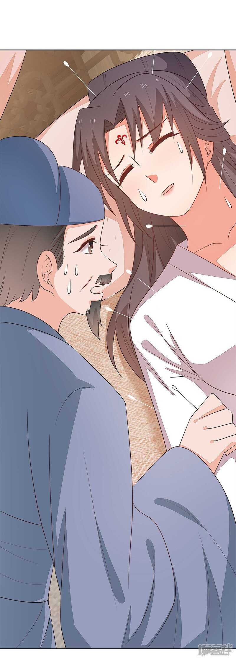 31-病体痊愈