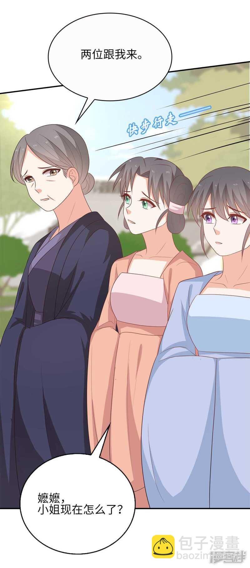 31-病体痊愈