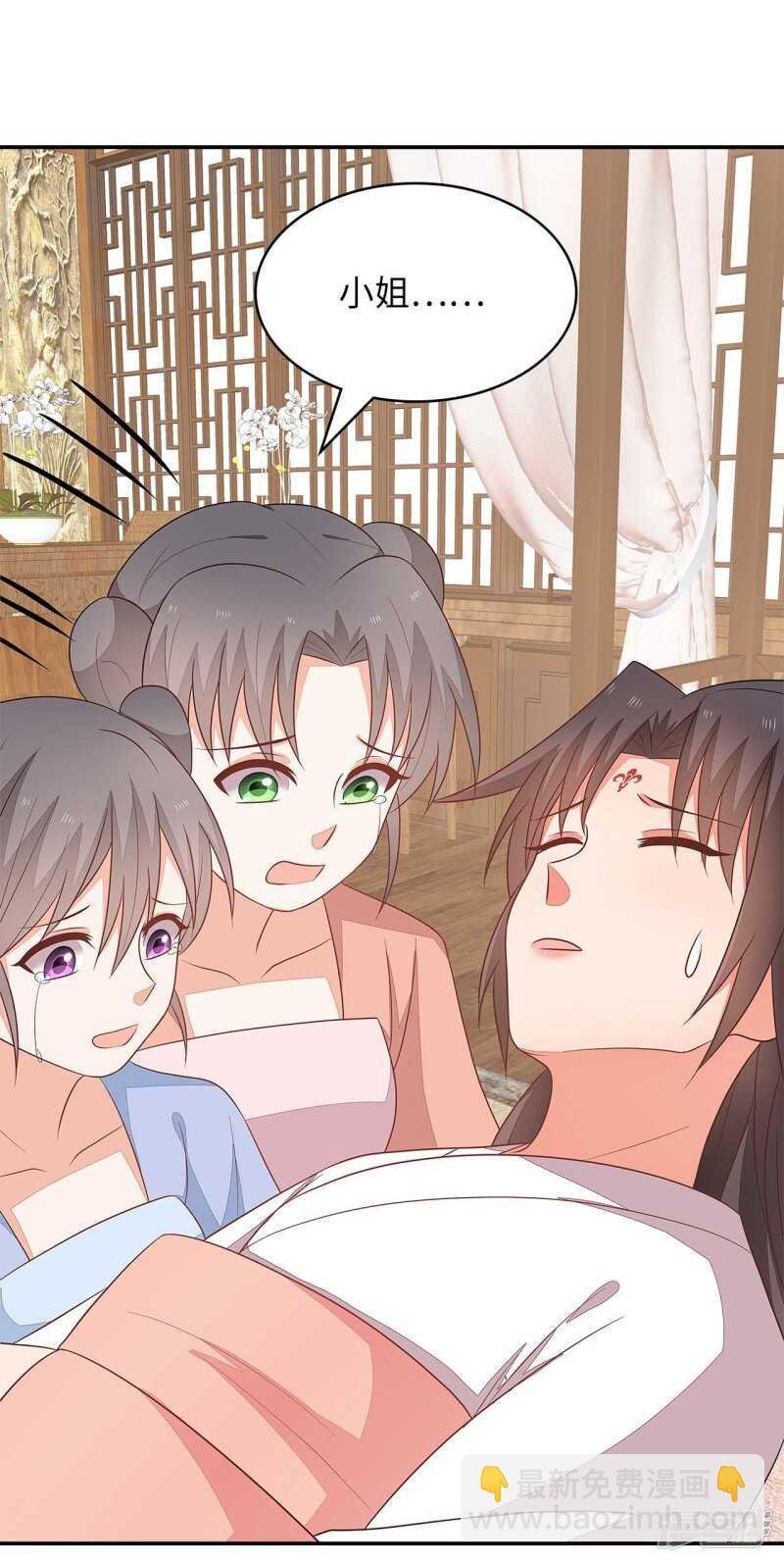 31-病体痊愈