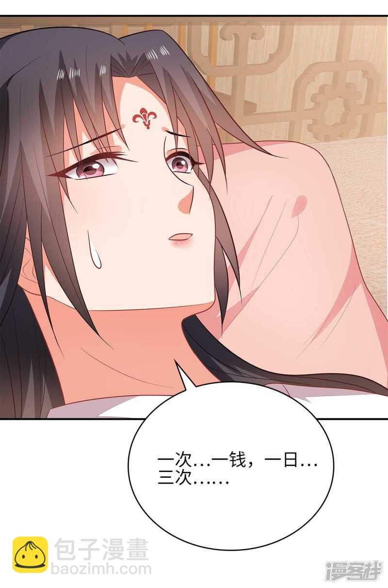 31-病体痊愈