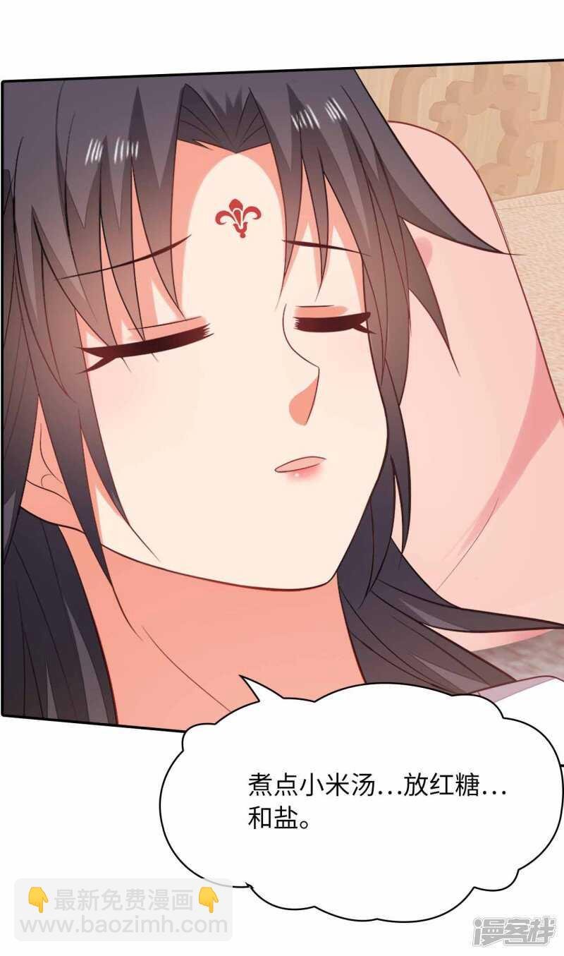 31-病体痊愈