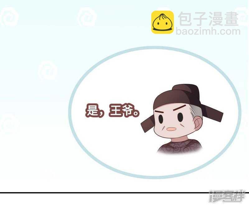 31-病体痊愈
