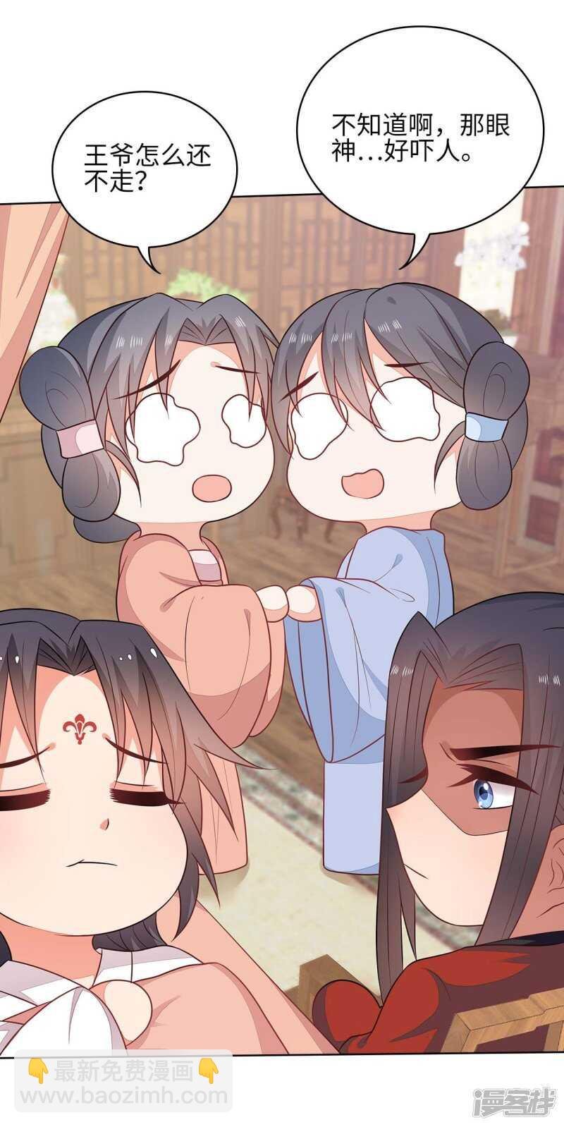 31-病体痊愈