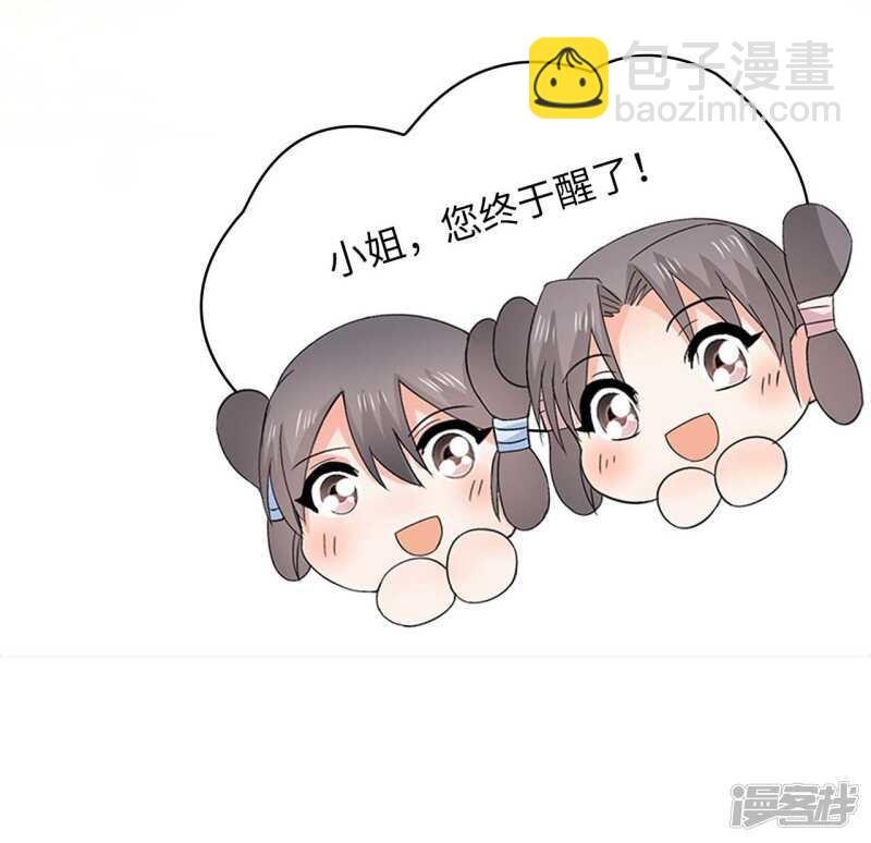 31-病体痊愈