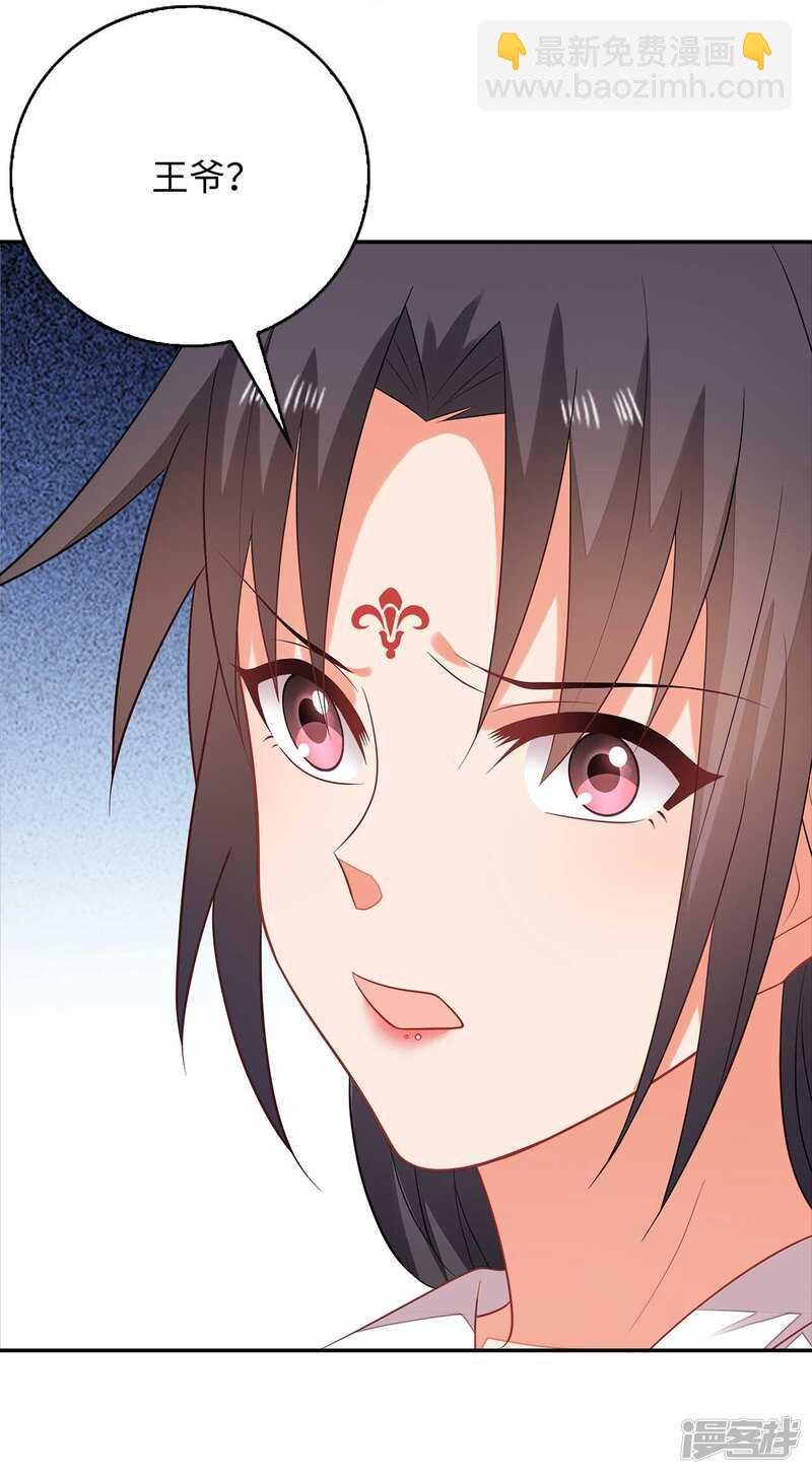 31-病体痊愈
