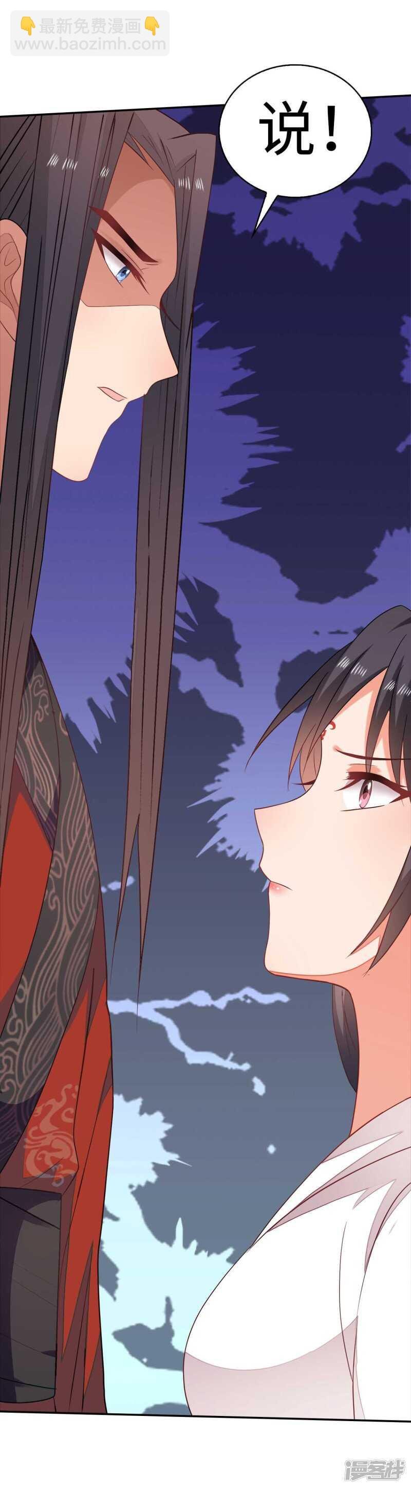 31-病体痊愈