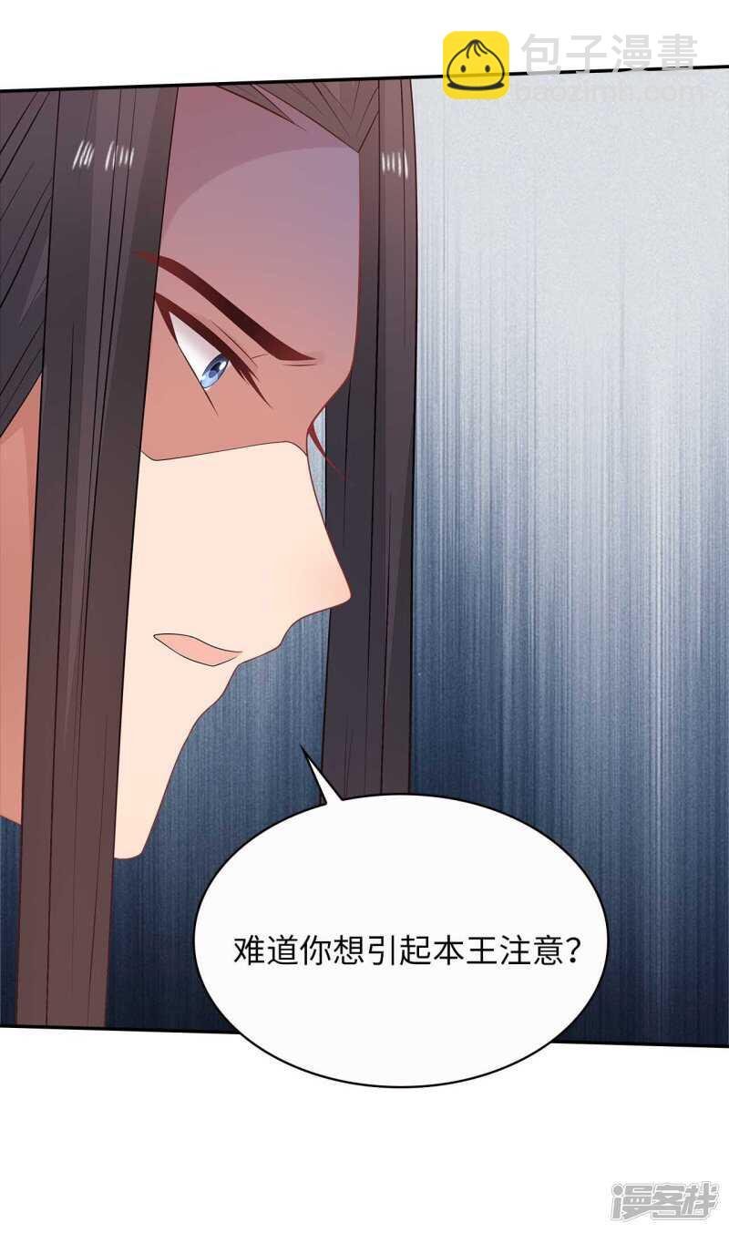 31-病体痊愈