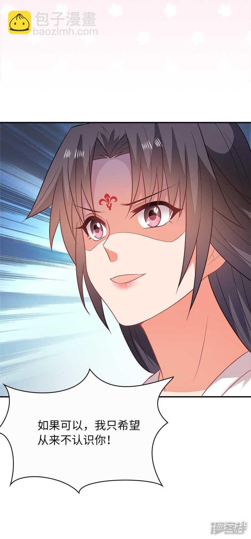 31-病体痊愈