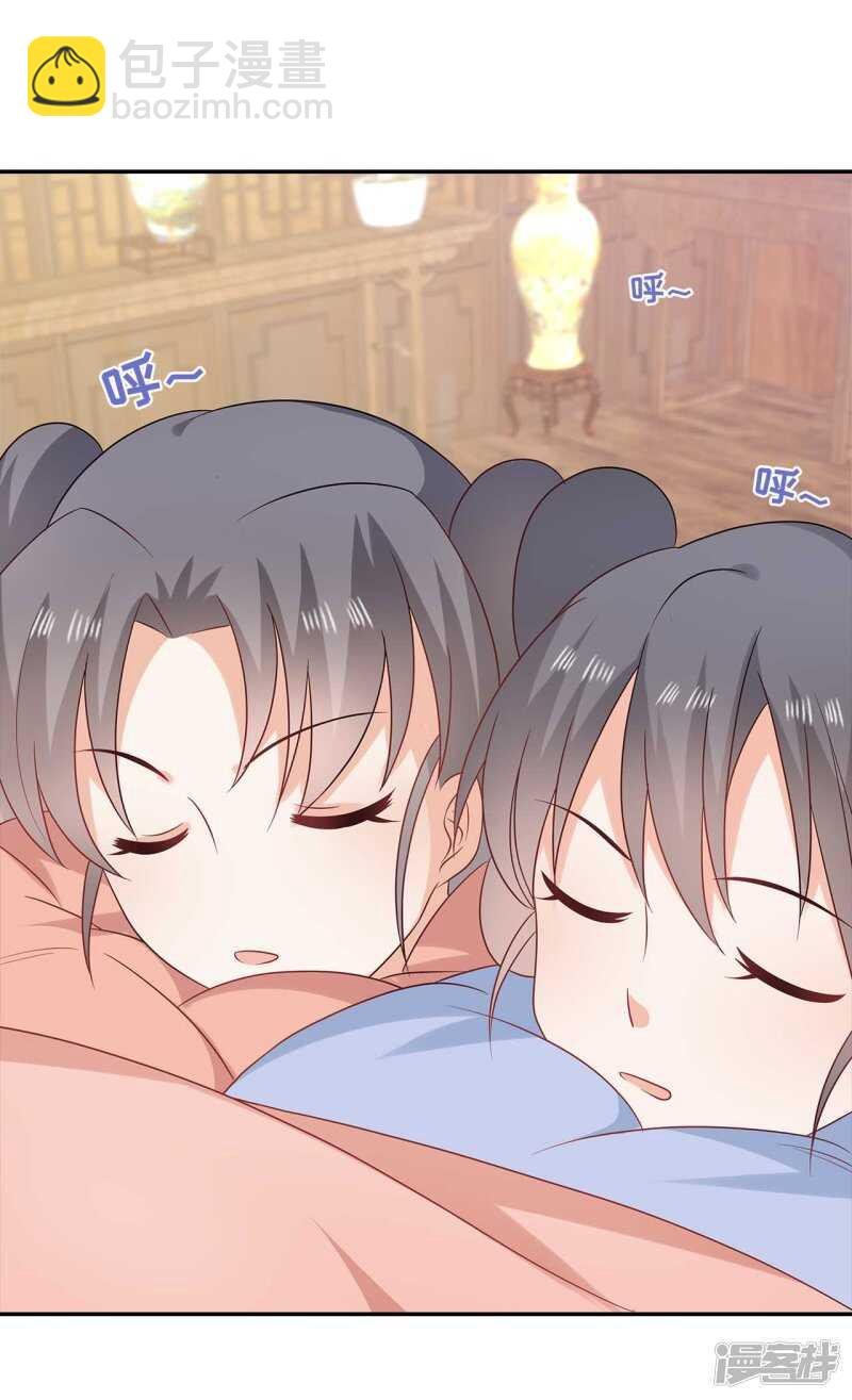 31-病体痊愈