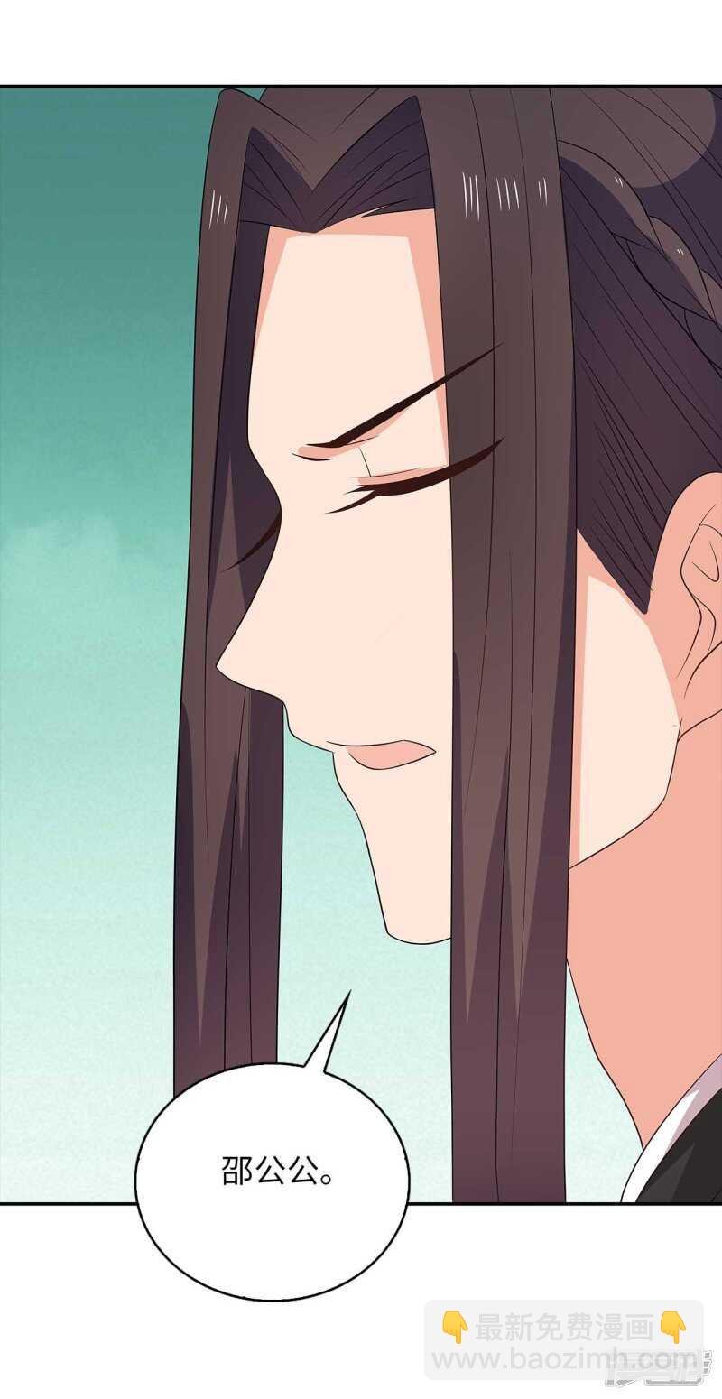31-病体痊愈