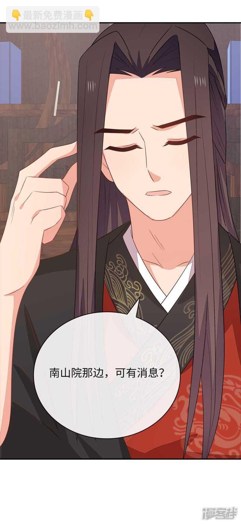 31-病体痊愈