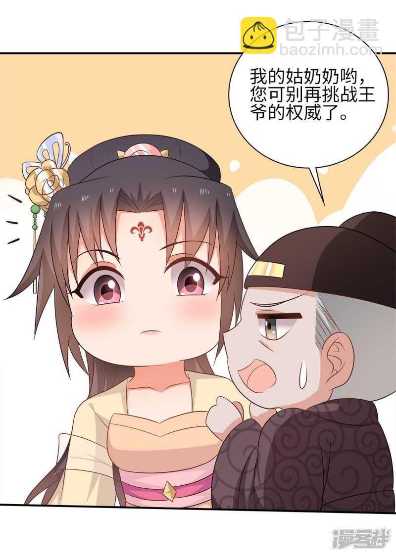 32-十天练出内功
