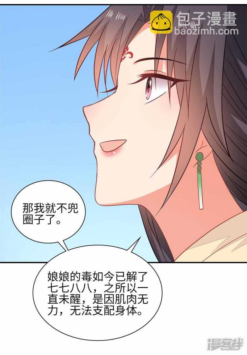 32-十天练出内功