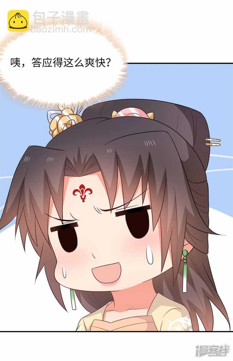 32-十天练出内功
