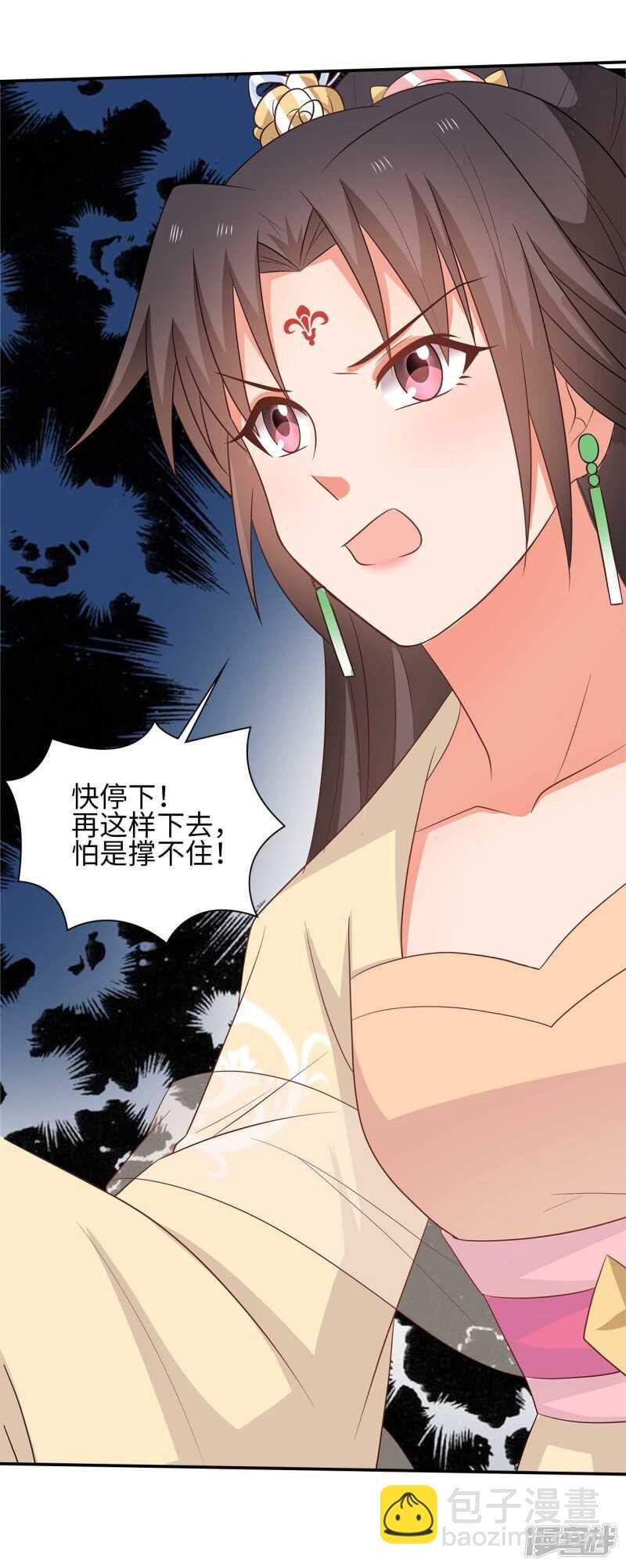 32-十天练出内功