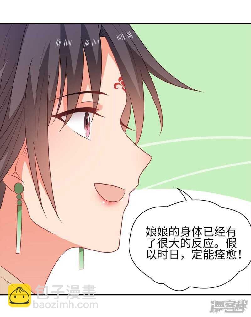 33-实打实的传言