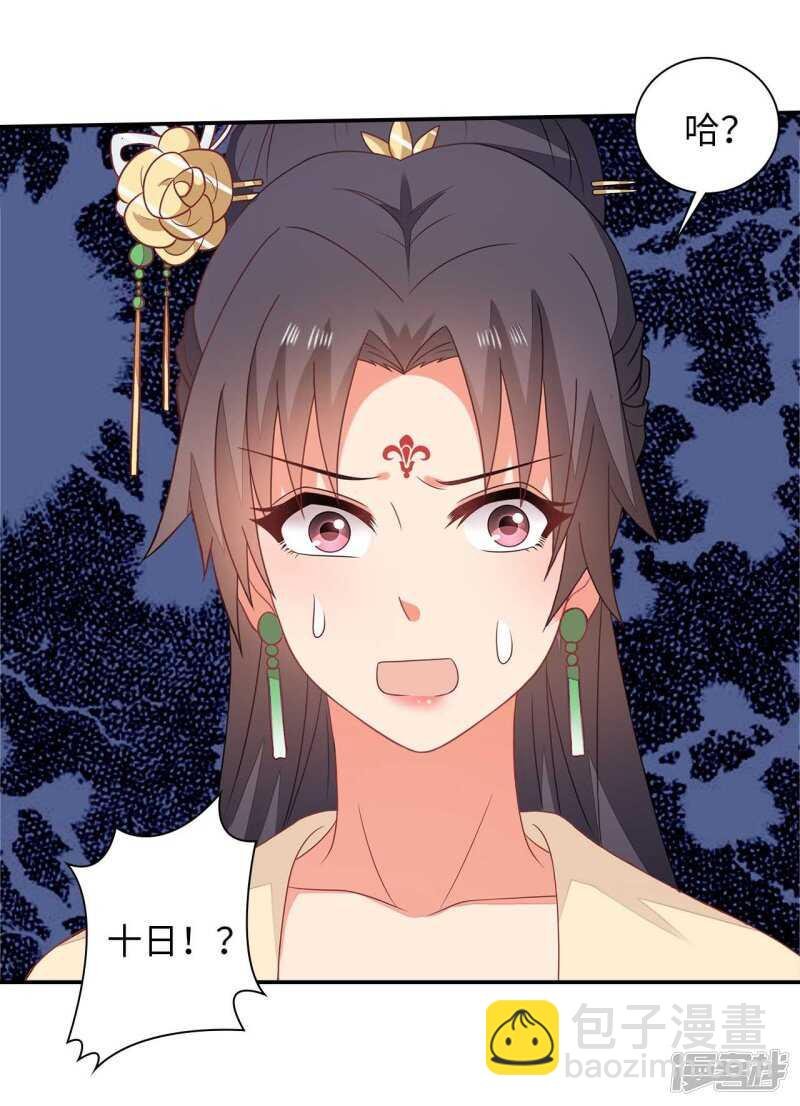 33-实打实的传言