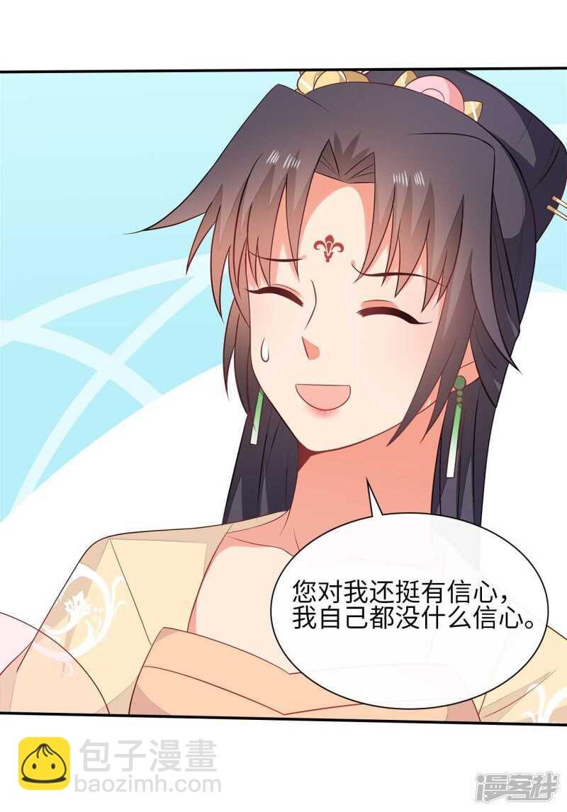 33-实打实的传言