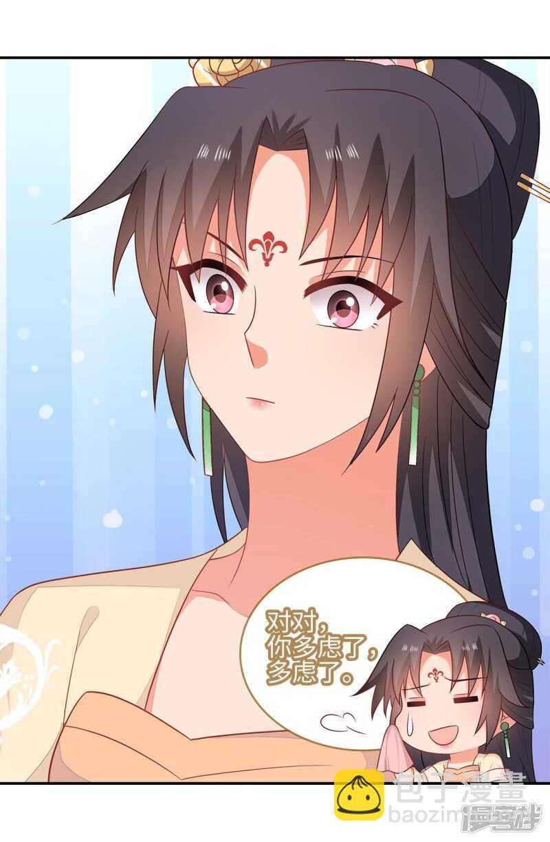 33-实打实的传言