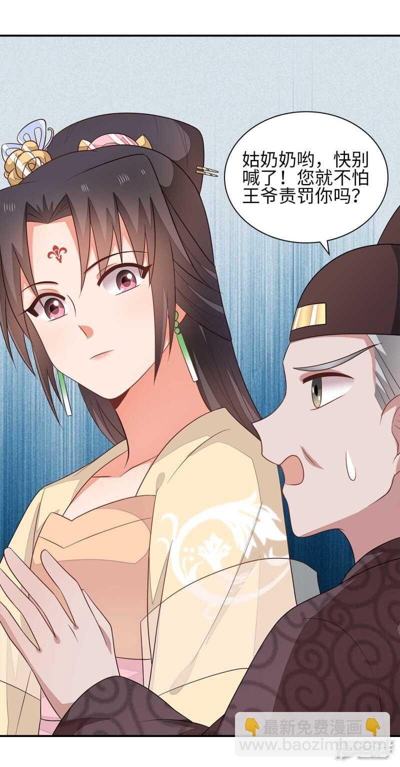 33-实打实的传言