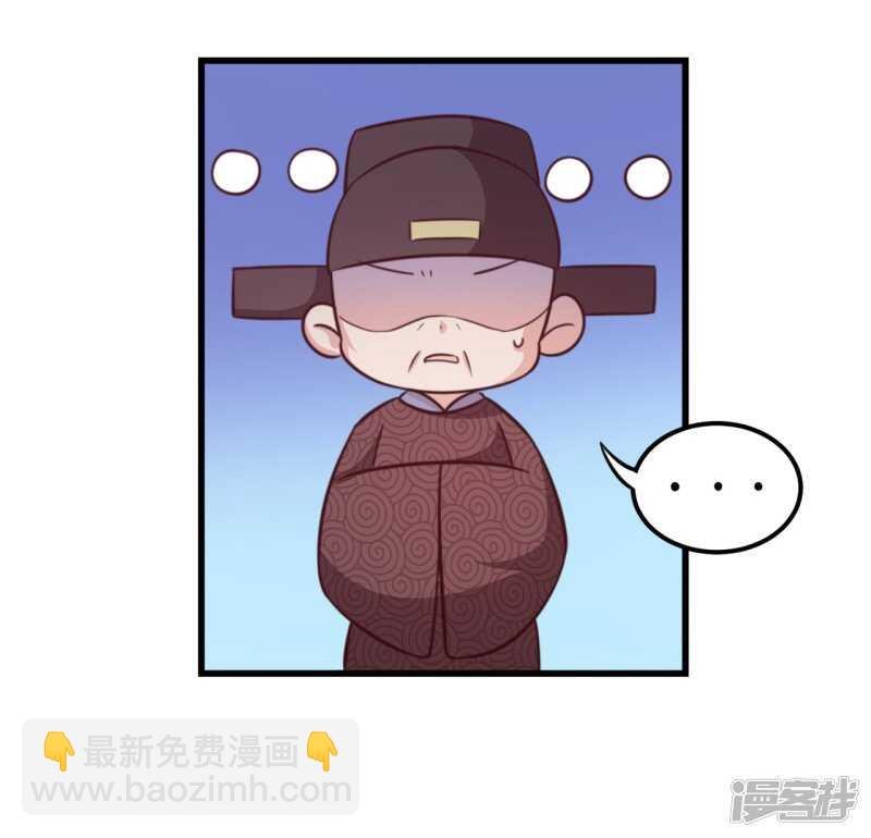 34-裙下之臣