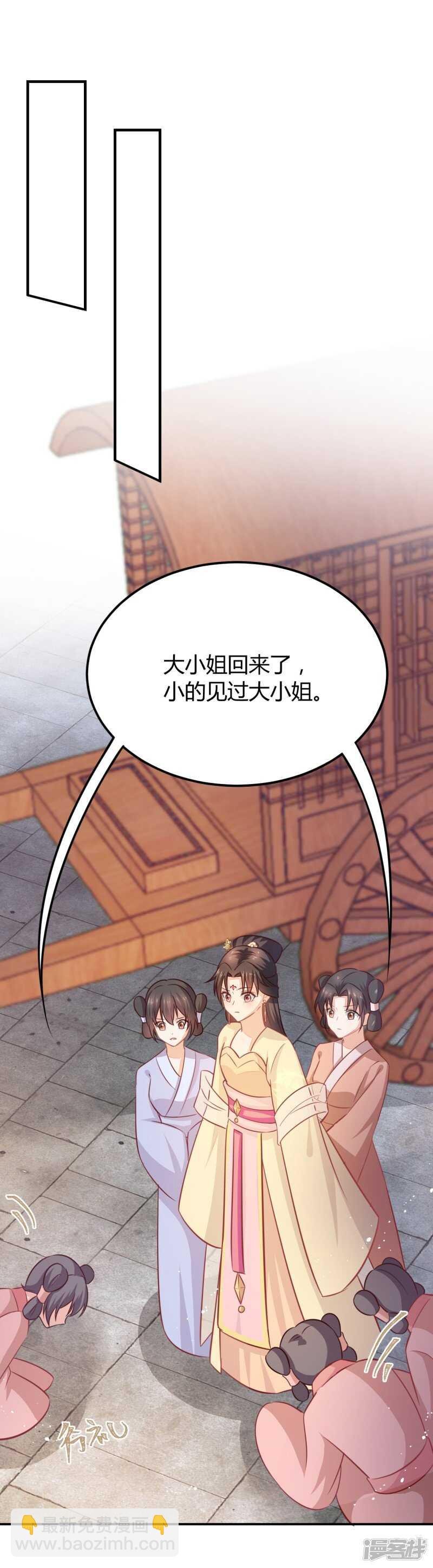 34-裙下之臣