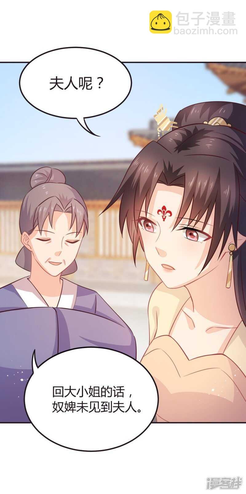 34-裙下之臣