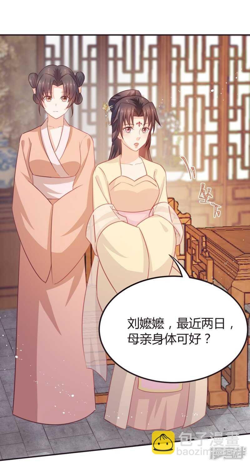 34-裙下之臣